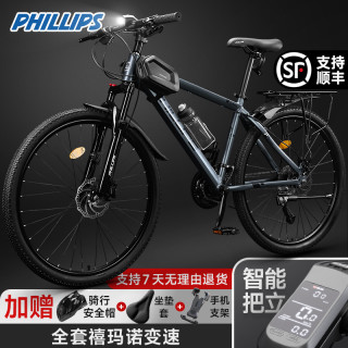 PHILLIPS JY-350 山地自行车