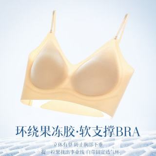 都市丽人 粉底液隐形无痕美背 女士聚拢型文胸
