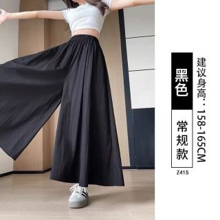 燠阳 裙裤女  夏季薄款2026新款冰丝阔腿裤