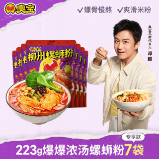 臭宝 螺蛳粉 爆爆浓汤风味 223g*7袋