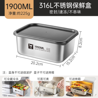 双枪 不锈钢保鲜盒饭盒冰箱食品冷冻分装盒便携便当盒 中号(深型)316L不锈钢