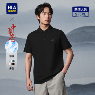 海澜之家 时尚 男士短袖POLO衫