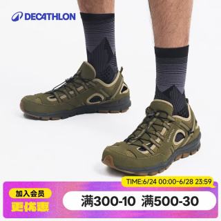迪卡侬 登山鞋男防滑凉鞋溯溪洞洞鞋 橄榄绿-防撞款-NH500-2026新色