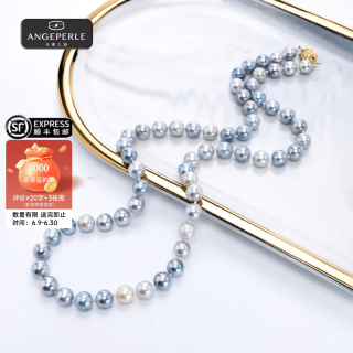 Larmes d'Anges 海水珍珠项链真多麻AKOYA项链轻奢百搭新年珠宝 补贴福利6-7mm14k金