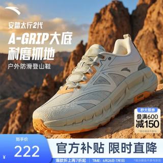 安踏 防滑 男士登山鞋