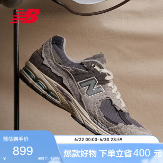 new balance 男鞋女鞋2002R系列复古拼接潮流休闲运动鞋M2002RDA