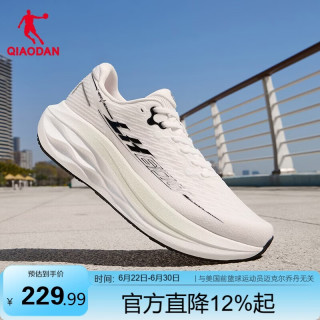 乔丹 600二代 男款跑步鞋