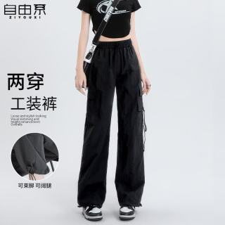 自由系 工装裤女2026新款冲锋小个子冰丝阔腿裤子夏季薄款速干登山运动裤 黑色 S