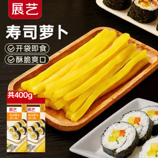 展艺 寿司萝卜200g*2 自制寿司食材 腌酸黄萝卜 紫菜包饭团烘焙馅料