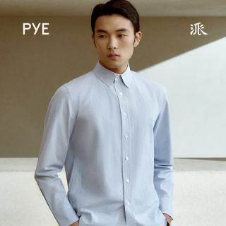 派 「非水染技术」2026年春夏新品男士环保全棉条纹休闲衬衫 晴山蓝 S