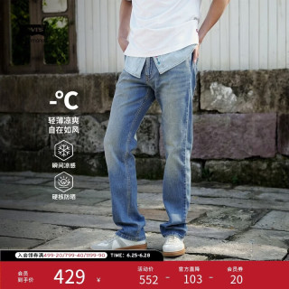 Levi's 凉感防晒 男士牛仔裤 蓝色 32 (32)