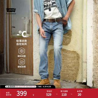 Levi's 冰酷系列牛仔裤 男款直筒凉感防晒浅蓝色34码