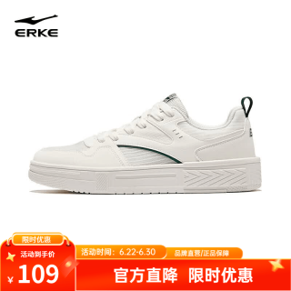 鸿星尔克 半夏3 增高厚底 微晶白 42 运动板鞋