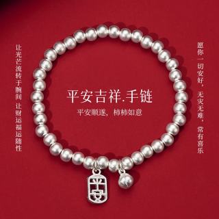 喜钻 足银999手链女 8g±0.5g