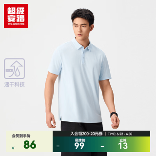超级安踏 男款POLO衫 152527187U