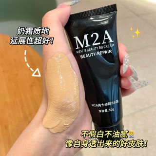 M2A 男士素颜霜遮瑕男生化妆品自然修颜学生遮痘印bb霜不卡粉水润