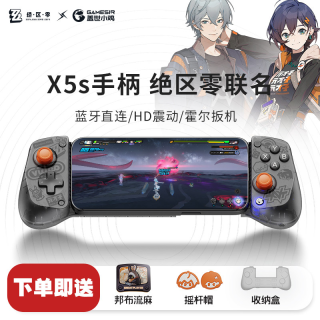 盖世小鸡 X5S 蓝牙游戏手柄 安卓苹果手机平板