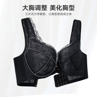 欧迪芬 XB3319B 蕾丝洞洞杯收副乳 黑色