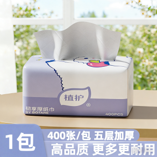 植护 紫色小羊柔韧抽纸 5层80抽6包(175*128mm)