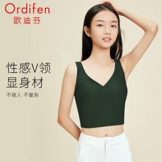 欧迪芬 无痕舒适时尚美背无钢圈 胸罩 内衣