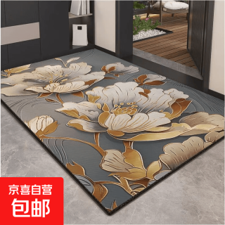 京喜 水晶绒 海棠 横版加厚地垫 40cm*60cm 吸水易清理