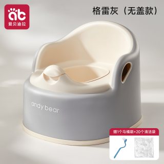 爱贝迪拉 儿童马桶坐便器宝宝小马桶男女孩婴儿专用训练蹲便器尿盆