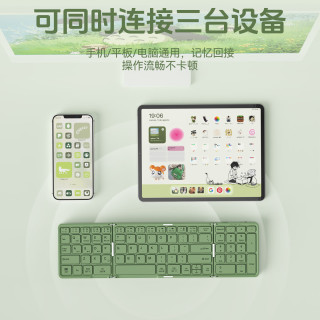 航世 X30三蓝牙折叠键盘轻薄便携打字静音带数字键口袋随身适用于iPad华为小米平板电脑81键 黑色