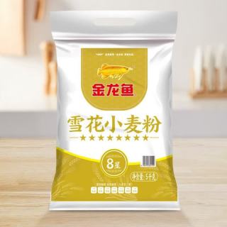 百亿补贴：金龙鱼 面粉8星精制雪花小麦粉5kg 家用包子饺子馒头通用面粉