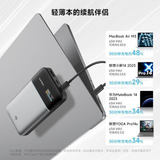 百亿补贴：酷态科 15号AIR移动电源电芯15000毫安创新充电宝100W快充内含240W数据线