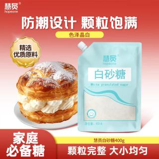 慧员 白砂糖 碳化糖 400g