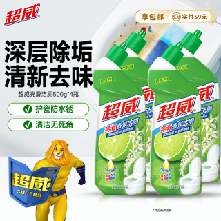 超威 柠檬香氛洁厕液 马桶清洁剂 500g*4瓶