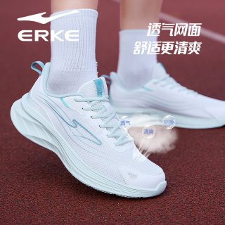 鸿星尔克 掣影3 男款跑步鞋 51125103306-455256