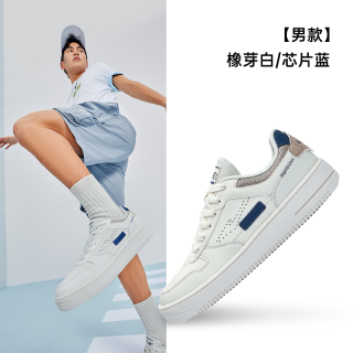 鸿星尔克 男款板鞋 51122101113NEW