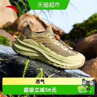安踏 探野 男女通用户外溯溪鞋 912626602