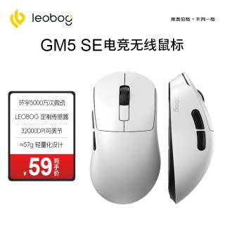 LEOBOG GM5无线鼠标三模有线蓝牙笔记本电脑办公电竞游戏FPS打瓦