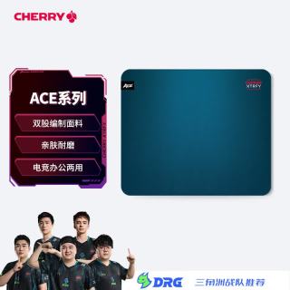 CHERRY ACE系列鼠标垫 办公桌垫 键盘垫 游戏鼠标垫 碳纤维底纹顺滑鼠标垫 双股编制布 360*300*1mm