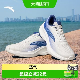 安踏 C37 男款跑步鞋 912625505