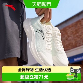 安踏 C37 男款跑步鞋
