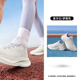 乔丹 女款跑步鞋 QXB022262255R