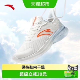 安踏 氢跑 男款跑步鞋