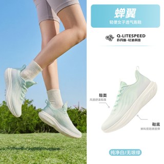 乔丹 女款跑步鞋 QXB022262205