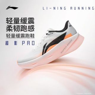 百亿补贴：李宁 超影PRO 男款跑步鞋 ARBW003