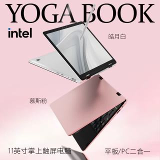 笔记本电脑 粉色 16G内存+512G极速硬盘