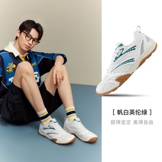 特步 巴斯克 男女通用休闲运动鞋 874219320024