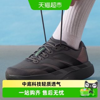 adidas Adizero Evo SL 男款跑步鞋 KJ1364-250921-MS1