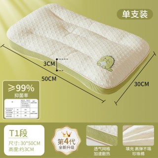 伊诺恩 ENOEN 伊诺恩 T1-儿童分区护颈枕 30*50cm 抗菌聚酯纤维