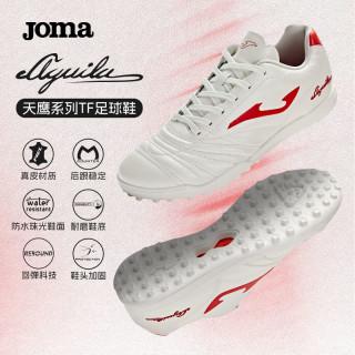 Joma 全袋鼠皮TF/MG足球鞋男成人专业碎钉比赛球鞋天鹰AGUILA