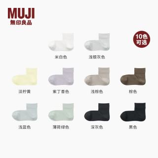 無印良品 MUJI 男女通用合脚直角袜口无橡筋薄款短袜男士女士袜子DAI26A6S 米白色 S 23-25cm/36-40码