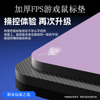 卓炽威电竞鼠标垫fps专用游戏无畏契约csgo瓦罗兰特键盘垫三角洲