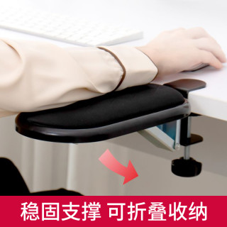 YUNLIYOU 电脑手托架键盘手托鼠标垫护腕手臂支架旋转办公桌用延长板免打孔
